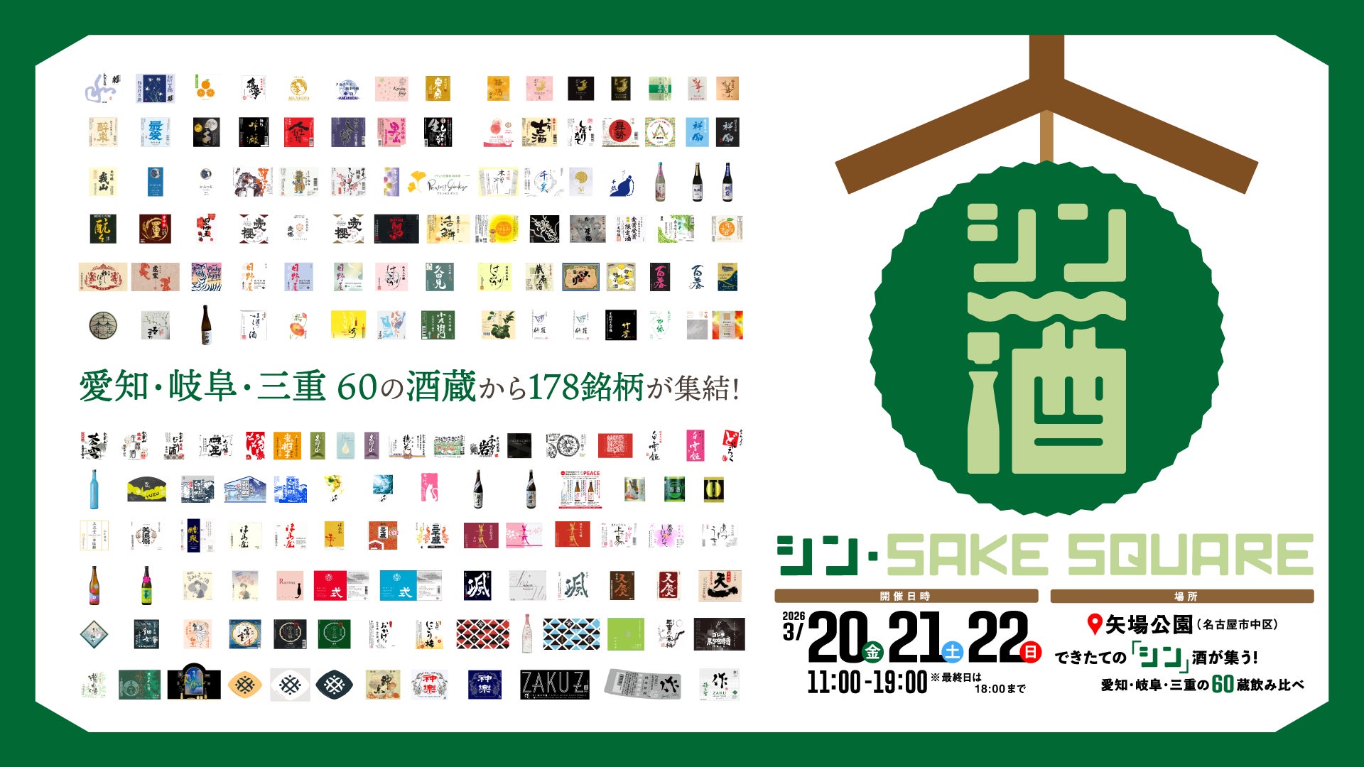 毎日をチョっと明るくするチョコビスケット『サク⼭チョコ次郎』からくじ第2弾が登場！
