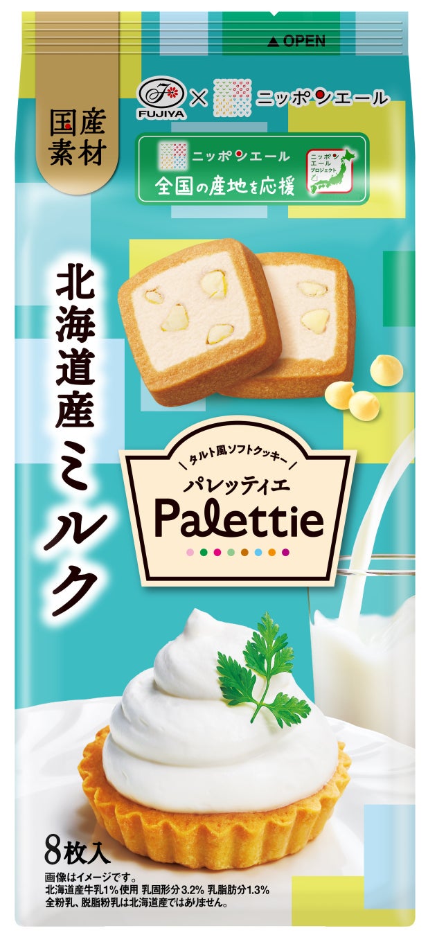 日本で初めて有機JAS認証を取得したもやしの誕生から10年　「価格」「手軽さ」その先のもやしの価値は？　変わらない思いと”究極のオーガニック”への挑戦