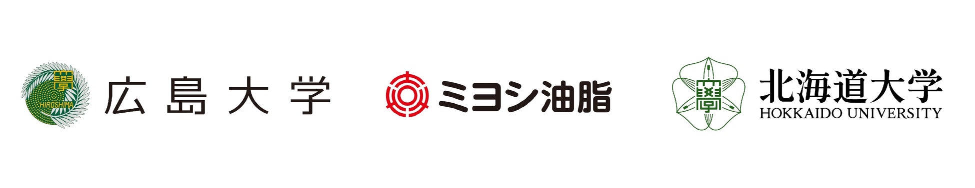 【ミヨシ油脂】広島大学と北海道大学との共同研究論文を発表、結晶の形と長さを制御し「油」を強く固める新技術
