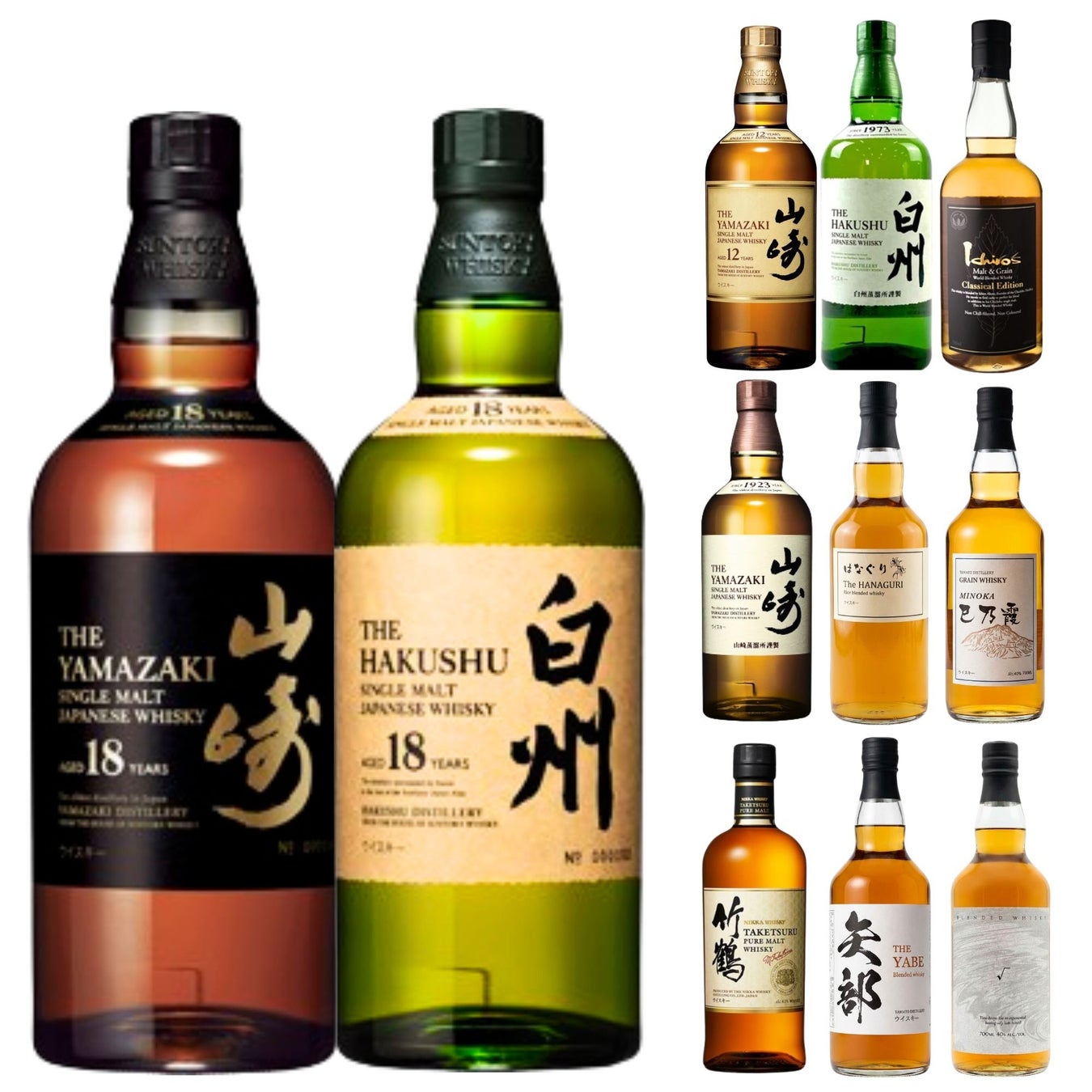 【山崎18年・白州18年 W登場】限定530口 ホワイトデー特別企画 「愛の倍返しみくじ」2月20日より予約販売開始