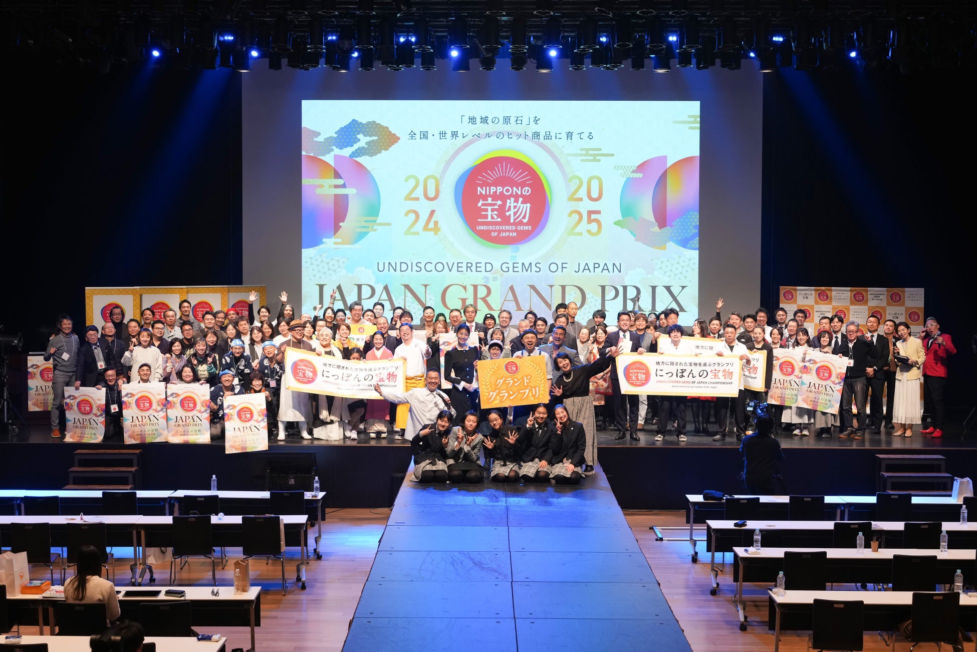 【次のヒットは、ここで生まれる。】