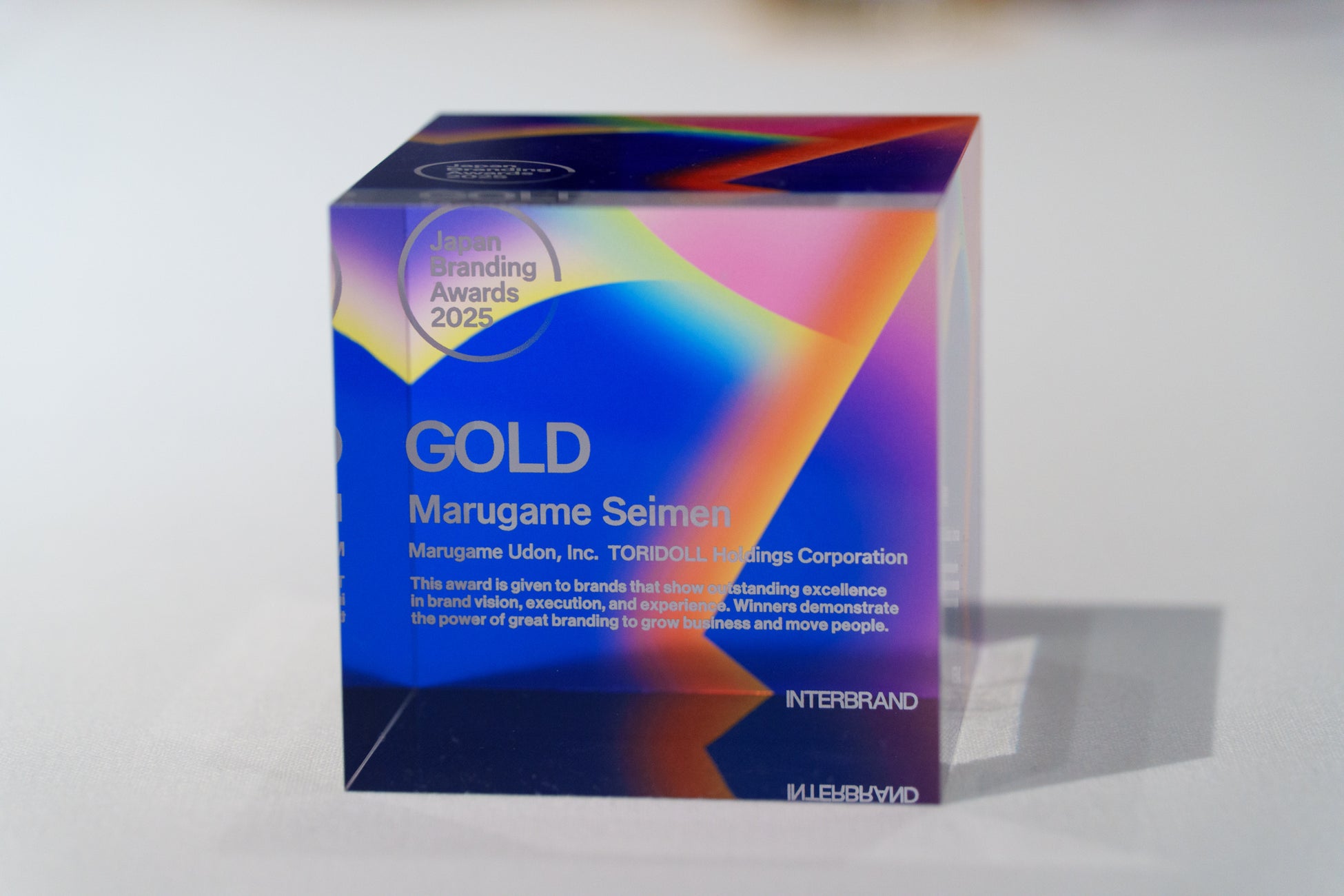 丸亀製麺、「Japan Branding Awards 2025」において最高賞となる「GOLD」を受賞​