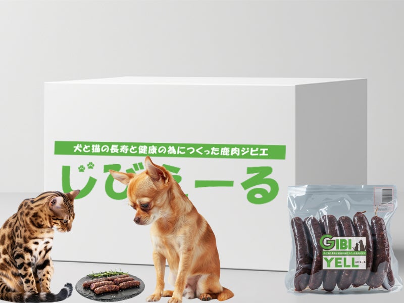 【新発売】犬と猫の健康と長寿のために新開発！社会問題も解決できる究極のたんぱく質を含むじびえーるが販売開始