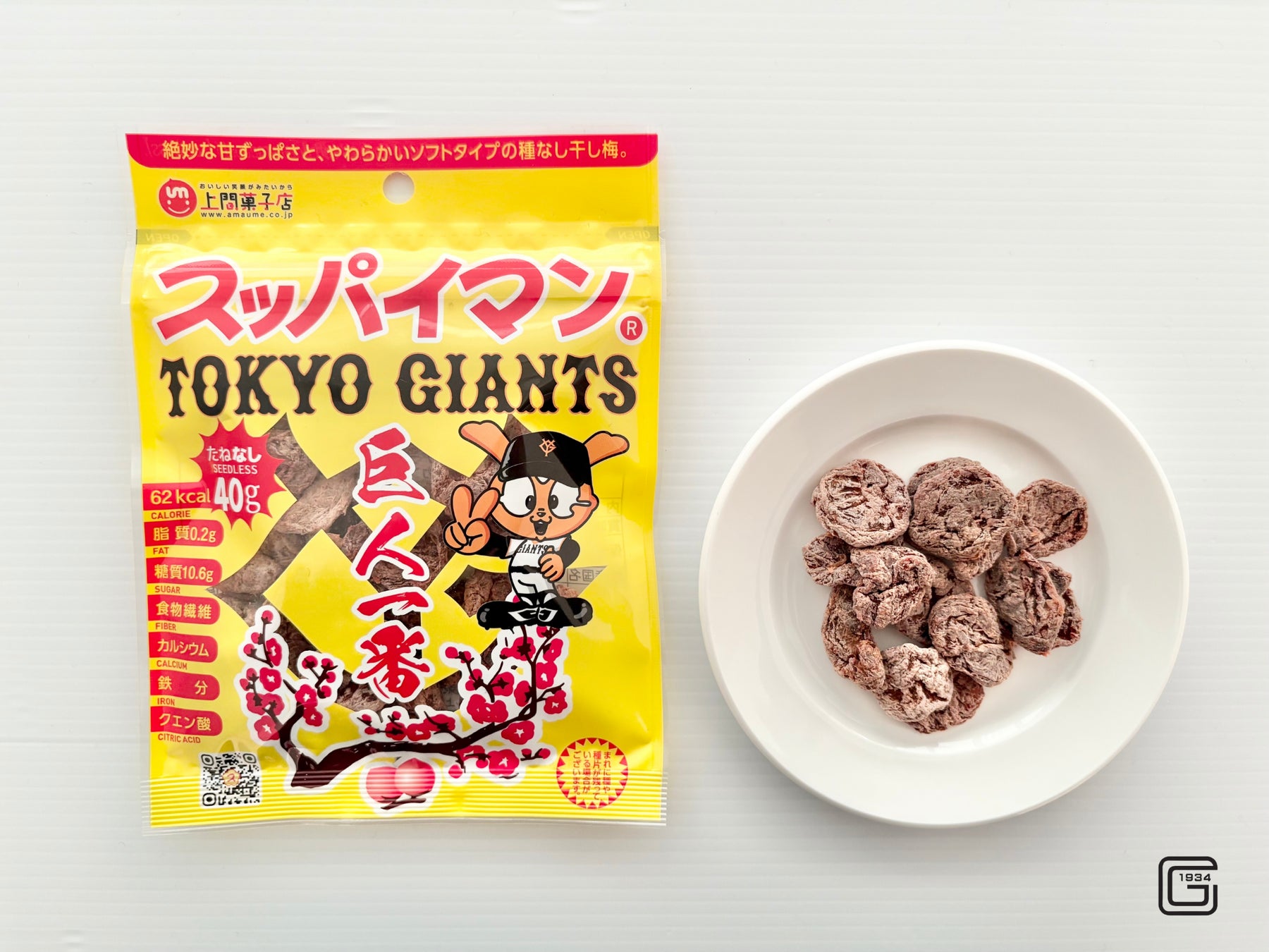 「スッパイマン巨人一番」読売ジャイアンツ特別パッケージ登場～観戦のお供にぴったり！2026年2月から販売スタート