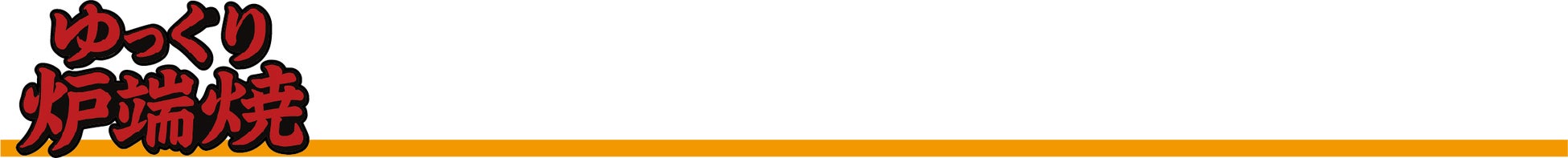 静岡県富士宮市で海鮮BBQを楽しもう‼