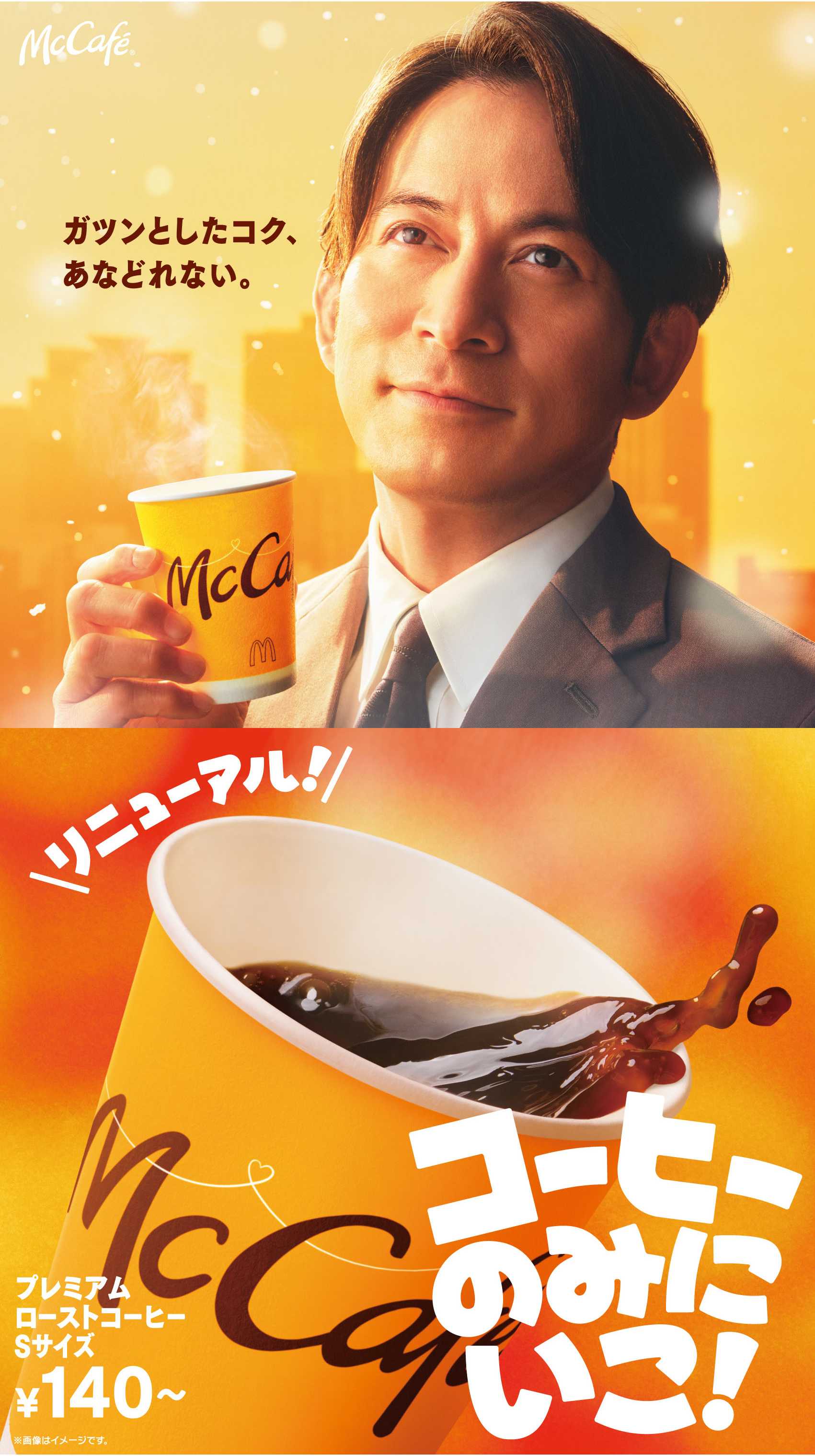 石焼きハンバーグ&ステーキ「ストーンバーグ」ラゾーナ川崎店 ハンバーグで世界旅行!「2025ワールドハンバーグキャンペーン」第6弾 ~フランス~