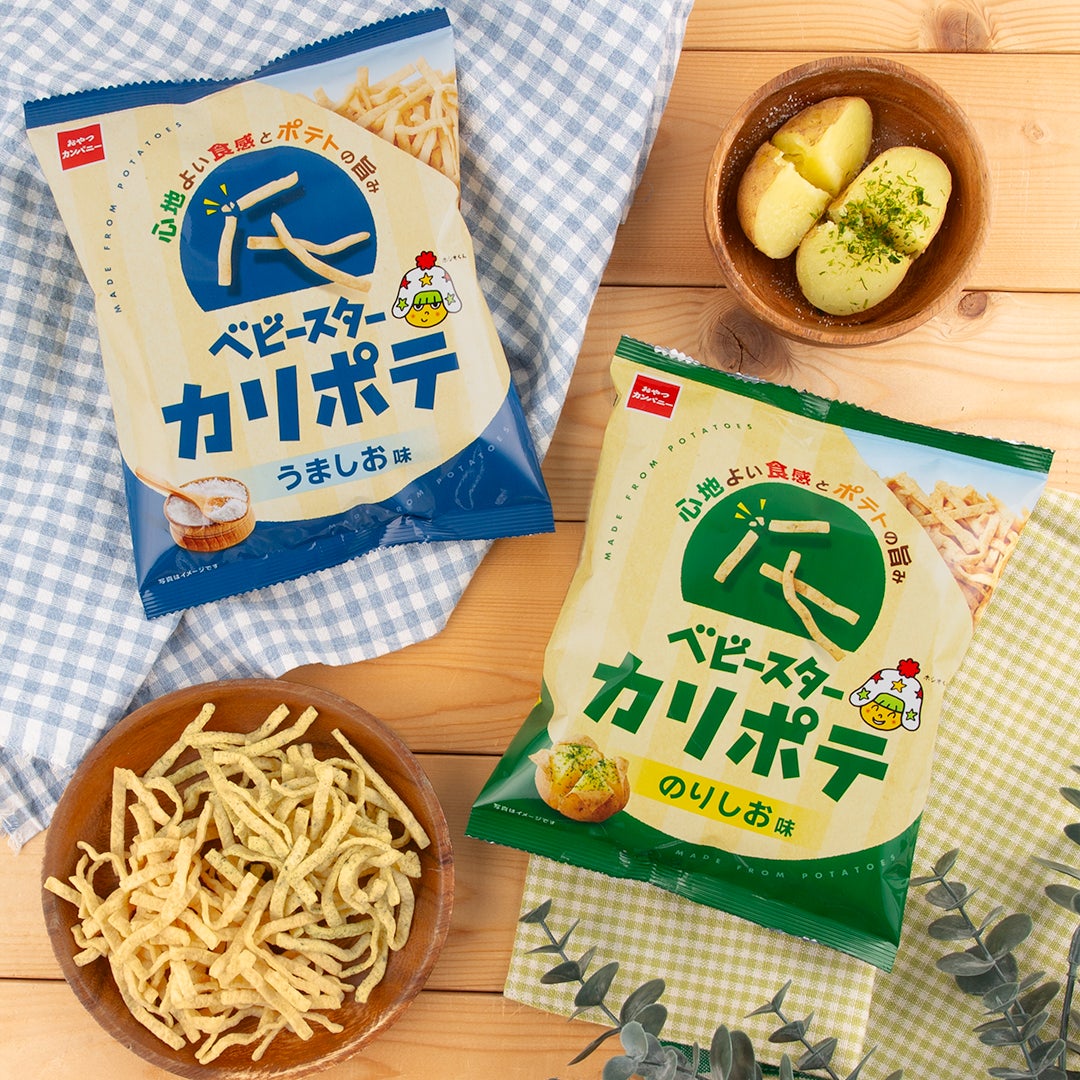 新定番フレーバー“のりしお味”が登場！カリッと心地よい新食感ポテトスナック菓子「ベビースターカリポテ」