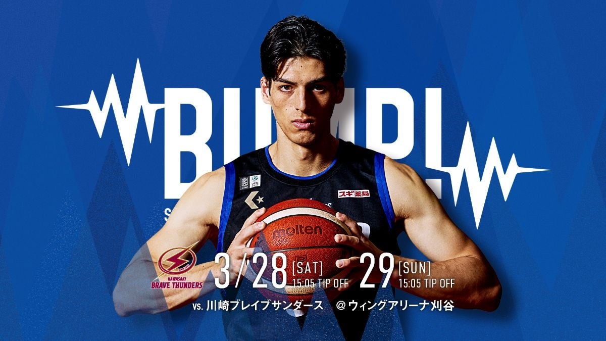 エッグハントに限定ステッカー、そして「おいもフェス」！3/28・29シーホース三河のホームゲームは、家族で楽しめる「復活祭～Easter～」イベントが満載