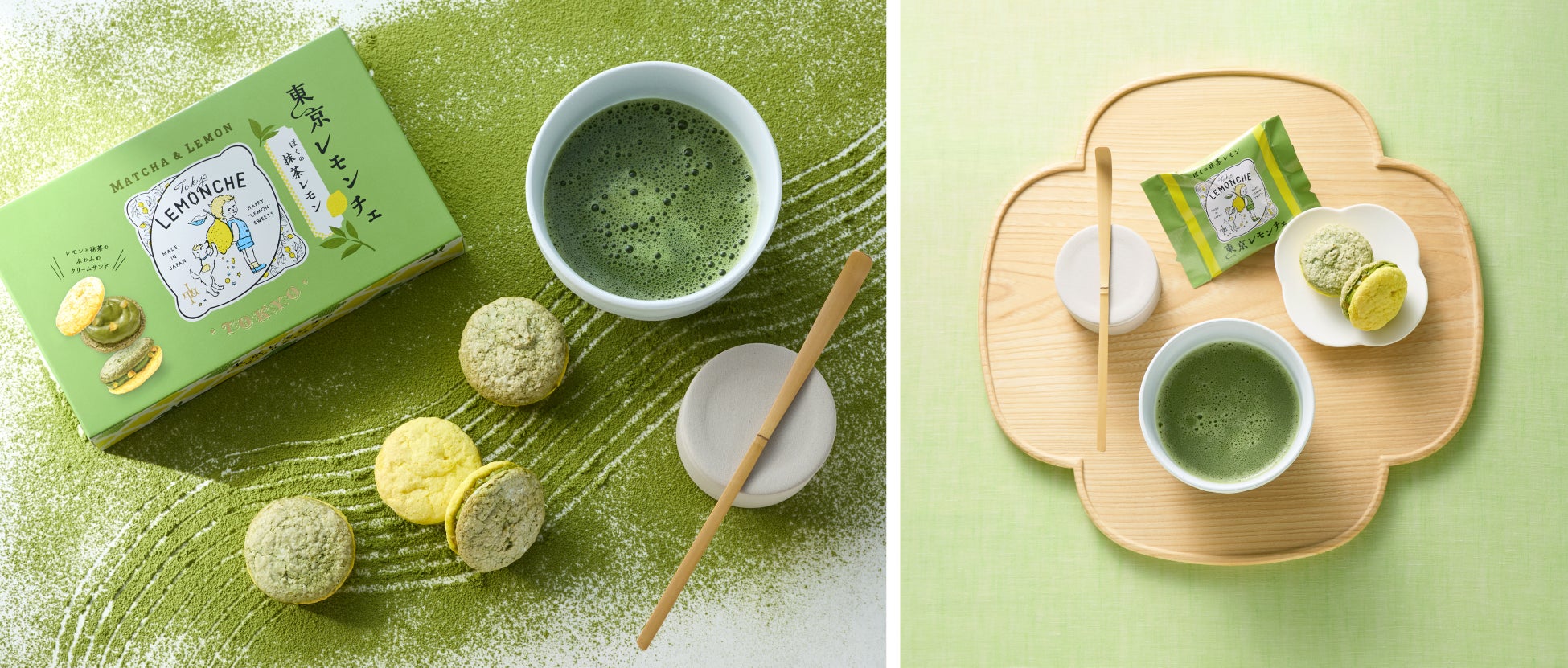 レモンスイーツ専門店【東京レモンチェ】から新商品「ぼくの抹茶レモン」が登場！