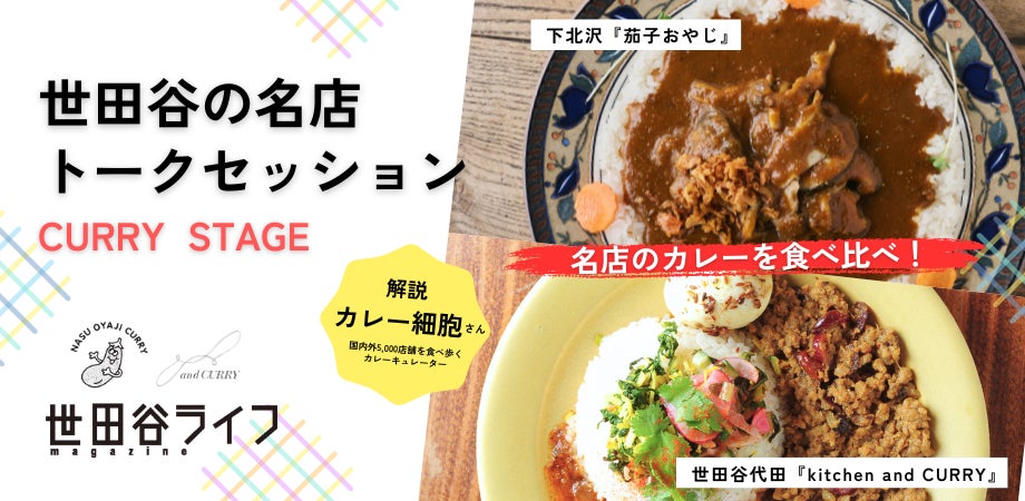 【nana’s green tea】ロサンゼルスに直営店を4月オープン 北米展開の中核を担うフラッグシップ拠点