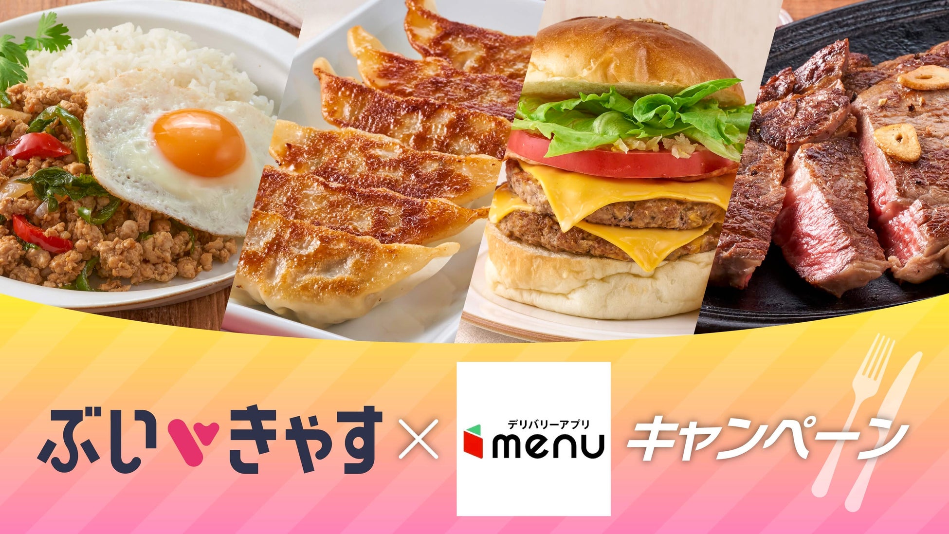 【ホテルオークラ神戸】「オークラフレンチの夕べ」~シェフ達が紡ぐ美食のストーリー~を2026年に3回シリーズで開催