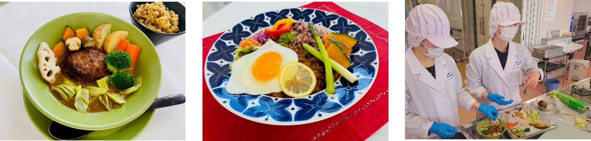 【広島国際大学】おいしく健康的なカレー２種　医療栄養学科学生が考案