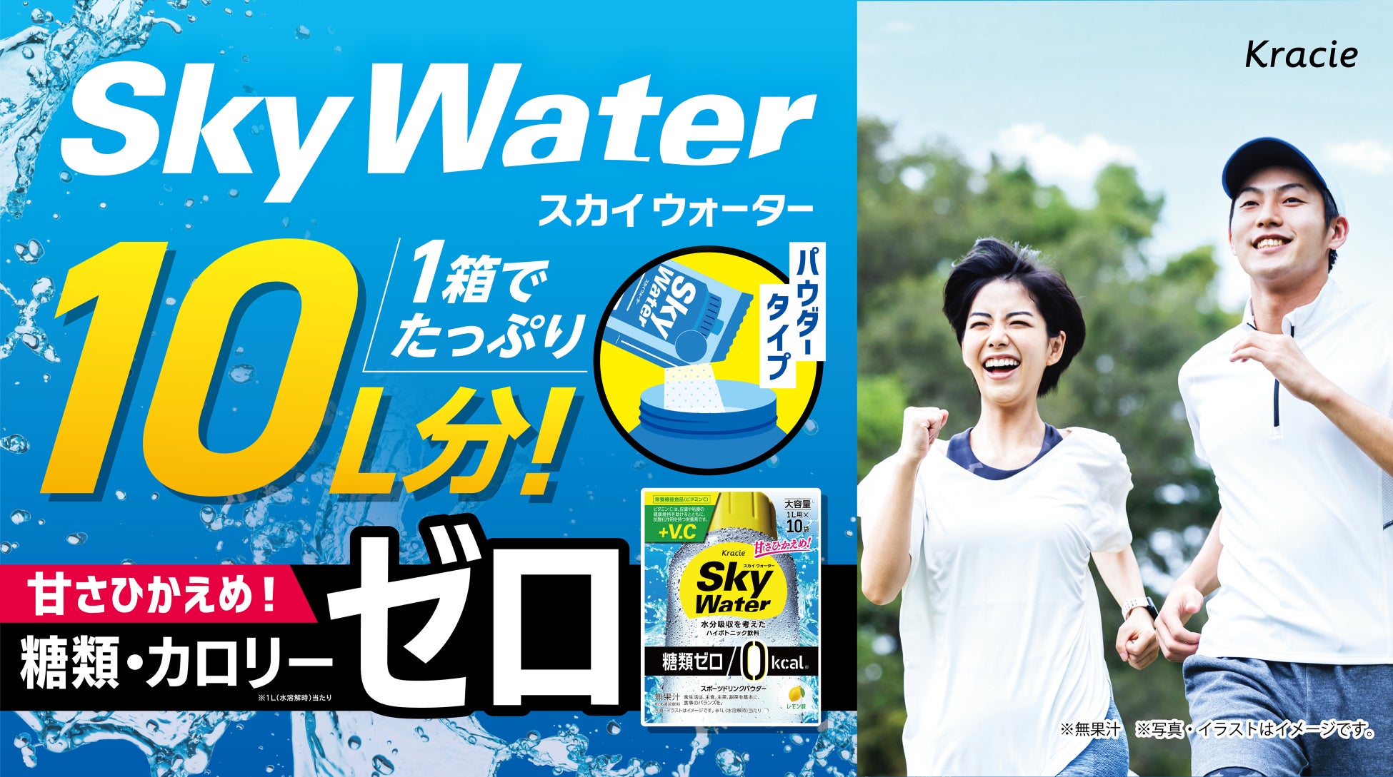 「サッポロ ニッポンのシン・レモンサワー」パッケージリニューアル /「サッポロ ニッポンのシン・レモンサワー 華レモン」 2月25日(水)数量限定発売