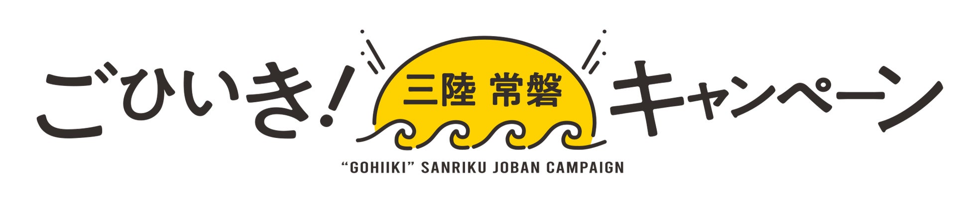 29肉の日朝11時スタート！今年も「肉フェスしようよ！」選び抜かれた名店「JAPAN Premium20」をご紹介	40種類以上の肉料理！全部食べ切れるのか？？