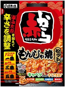銀座カリー中辛の約3.6倍のトマトを使用し濃厚なトマトの旨みを楽しめる「銀座トマトカリー」3月1日新発売