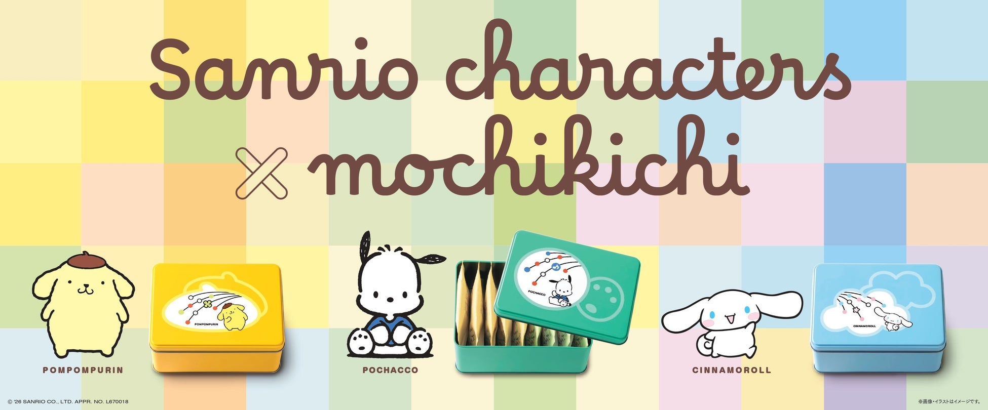 【もち吉】サンリオキャラクターズ×もち吉コラボ”第2弾”ポムポムプリン 缶, ポチャッコ 缶, シナモロール 缶＜新登場＞あられクランチチョコいちご味 ハローキティ 缶