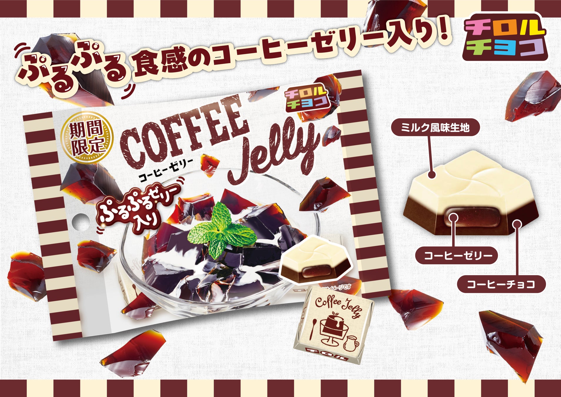 今年もセブン₋イレブンでピケカフェ気分を味わえる!昨年話題を呼んだ「ザ・クレープ pique cafe」が再発売!ピケカフェの看板商品から着想した初のコラボレーションスイーツを再び<3月3日(火)>