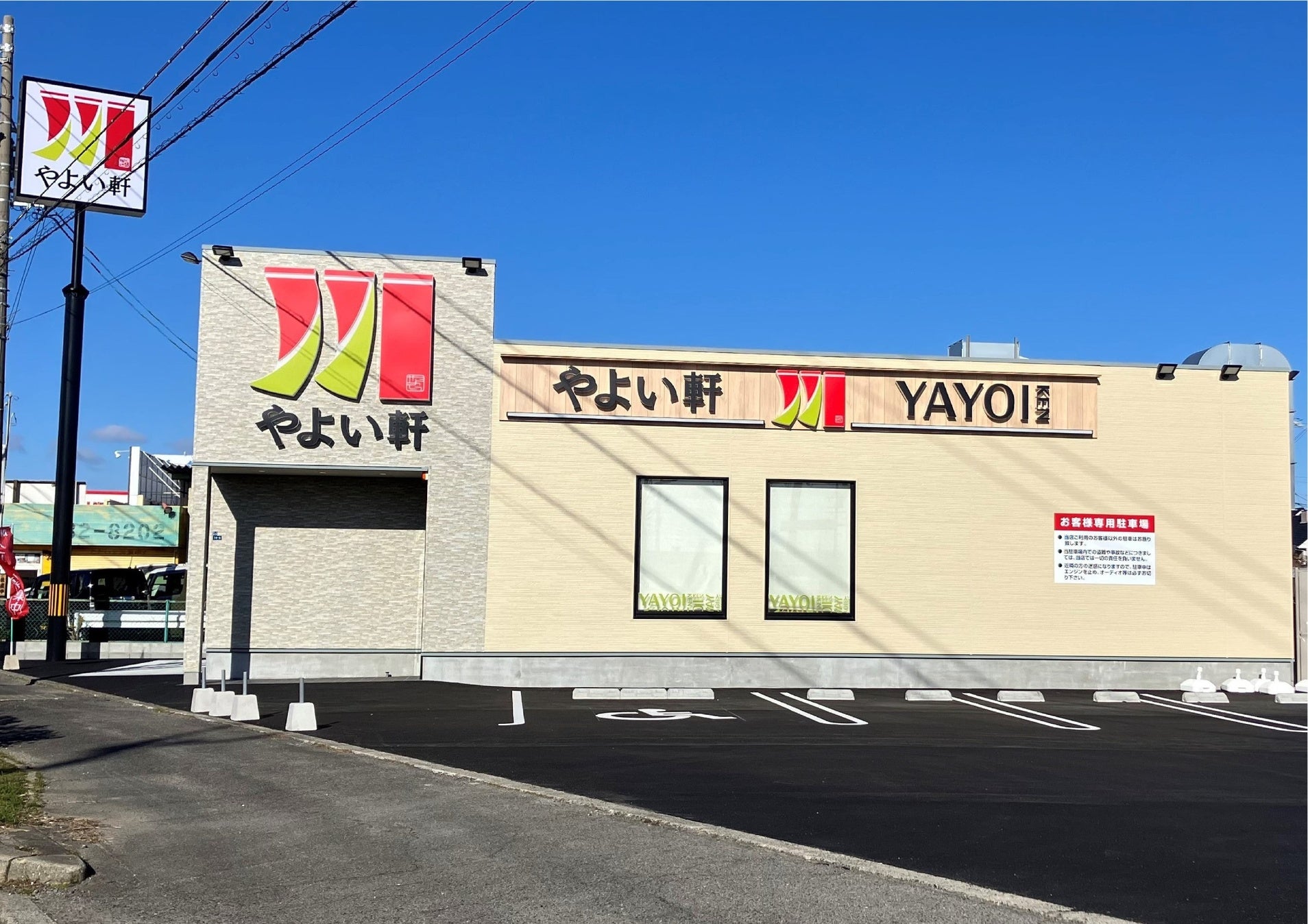 バーガーキング®春のワッパー®祭り開催!5日間限定各日14時からワッパー®セット5種が300円引き最大29%オフの公式アプリ限定クーポンを配信!チーズ、ダブルチーズ、BBQ、テリヤキ、スパイシーが対象