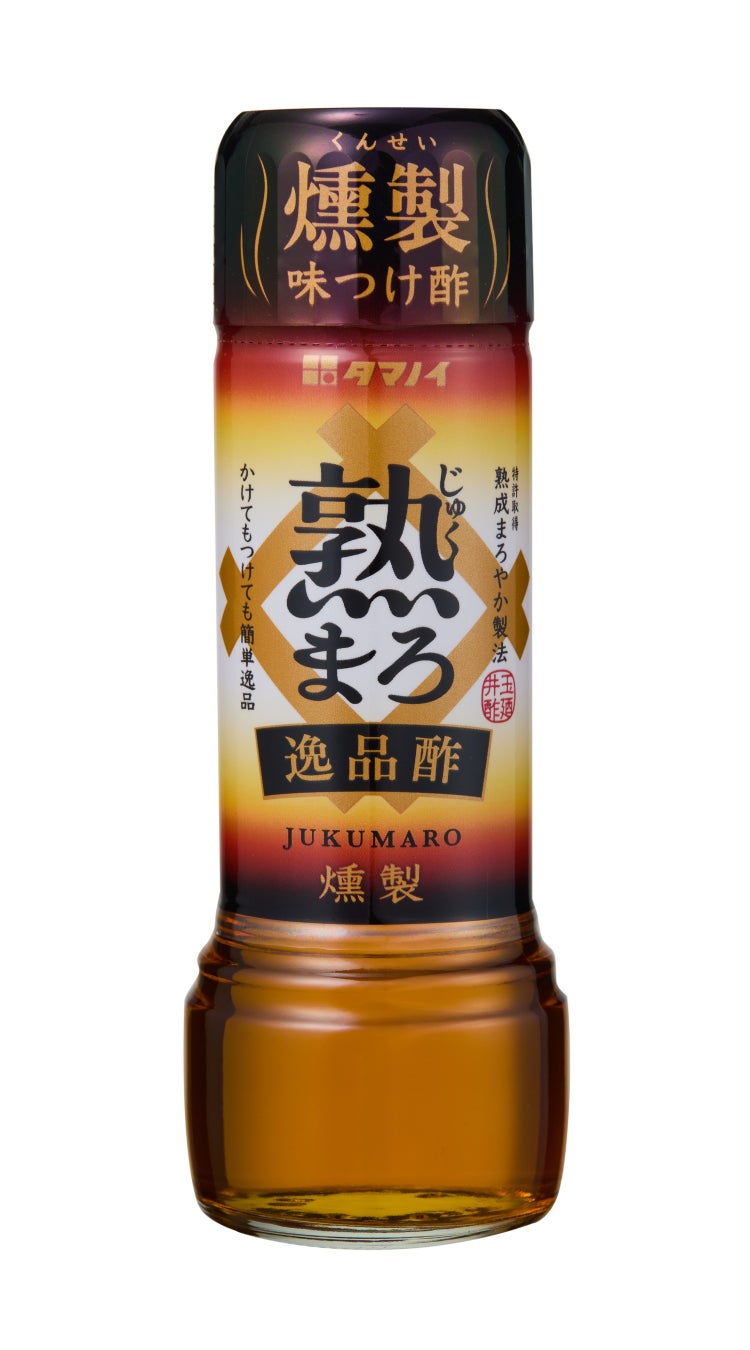 国産100%の米を使ったこだわりのお酢「穀物酢 1L PET」・「米酢キンパイ 1L PET」 リニューアル発売!
