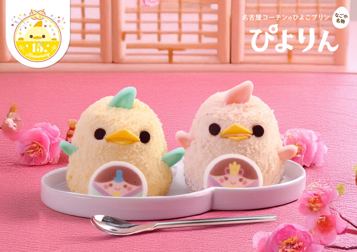 最高級の穀物酢へ(※1) “熟まろ” 登場! 「 熟まろ 玉廼井酢 500ml PET 」 新発売!