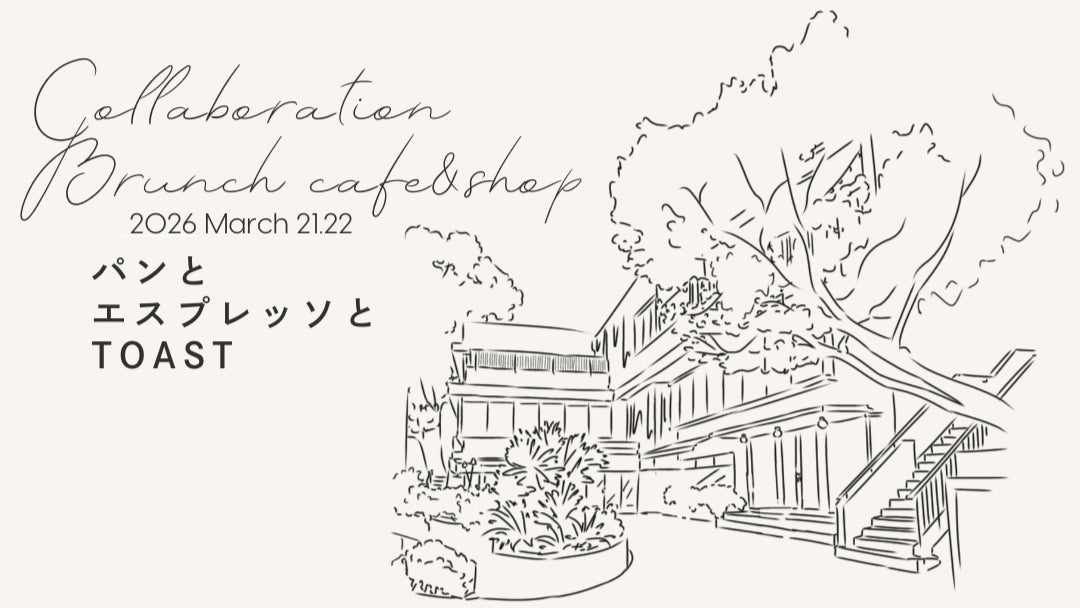 パティシエの想いが実現。5年ぶりのひなまつりぴよりん