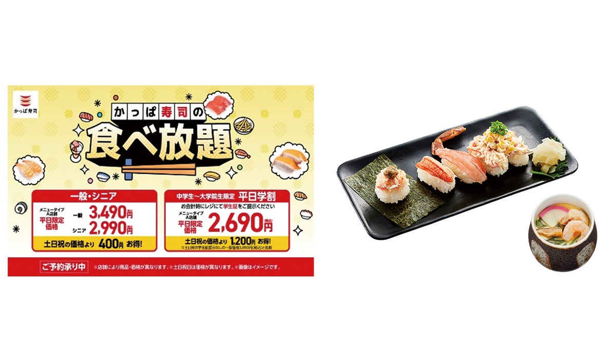 おかげさまでシリーズ15年目!通算出荷数115万食! 第14弾!!「東北福興弁当～食べたい、行きたい、東北のいま」3月6日(金)から販売開始!!