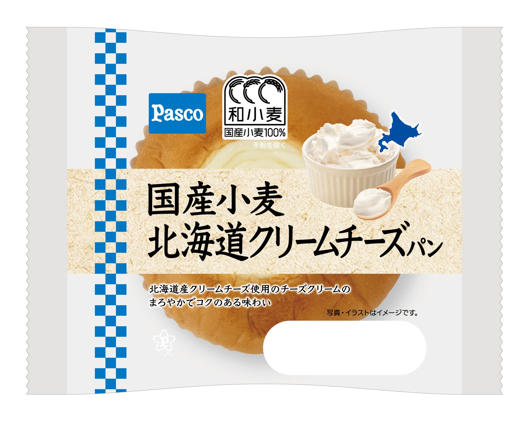 まろやかでコクのある味わい。「国産小麦 北海道クリームチーズパン」2026年3月1日（日）新発売