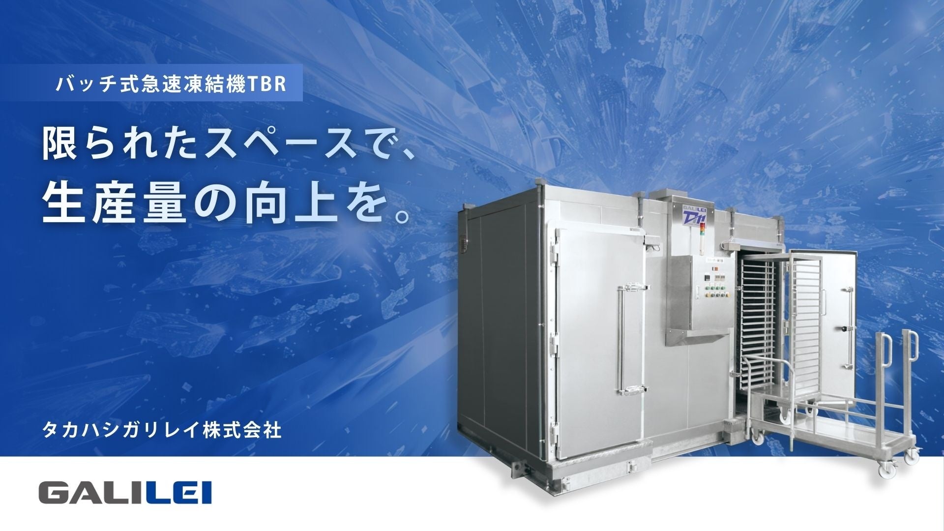 大好評につき「ストロベリー＋プラス」第二弾開催決定！第二弾はランチに加え、ディナーも開催！フェアビュッフェにプラスでフレッシュいちご3種、ストロベリースイーツが食べ放題【ロイヤルパインズホテル浦和】