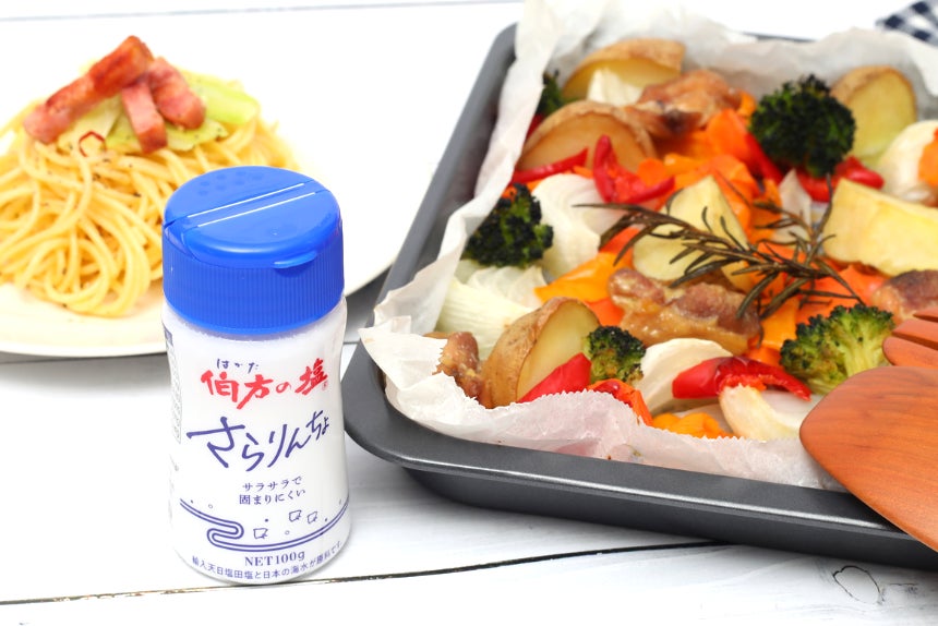 小容量ニーズに応える“塩のスぺパ改革”。伯方の塩から便利なコンパクトタイプが登場！その名も「伯方の塩 さらりんちょ」！
