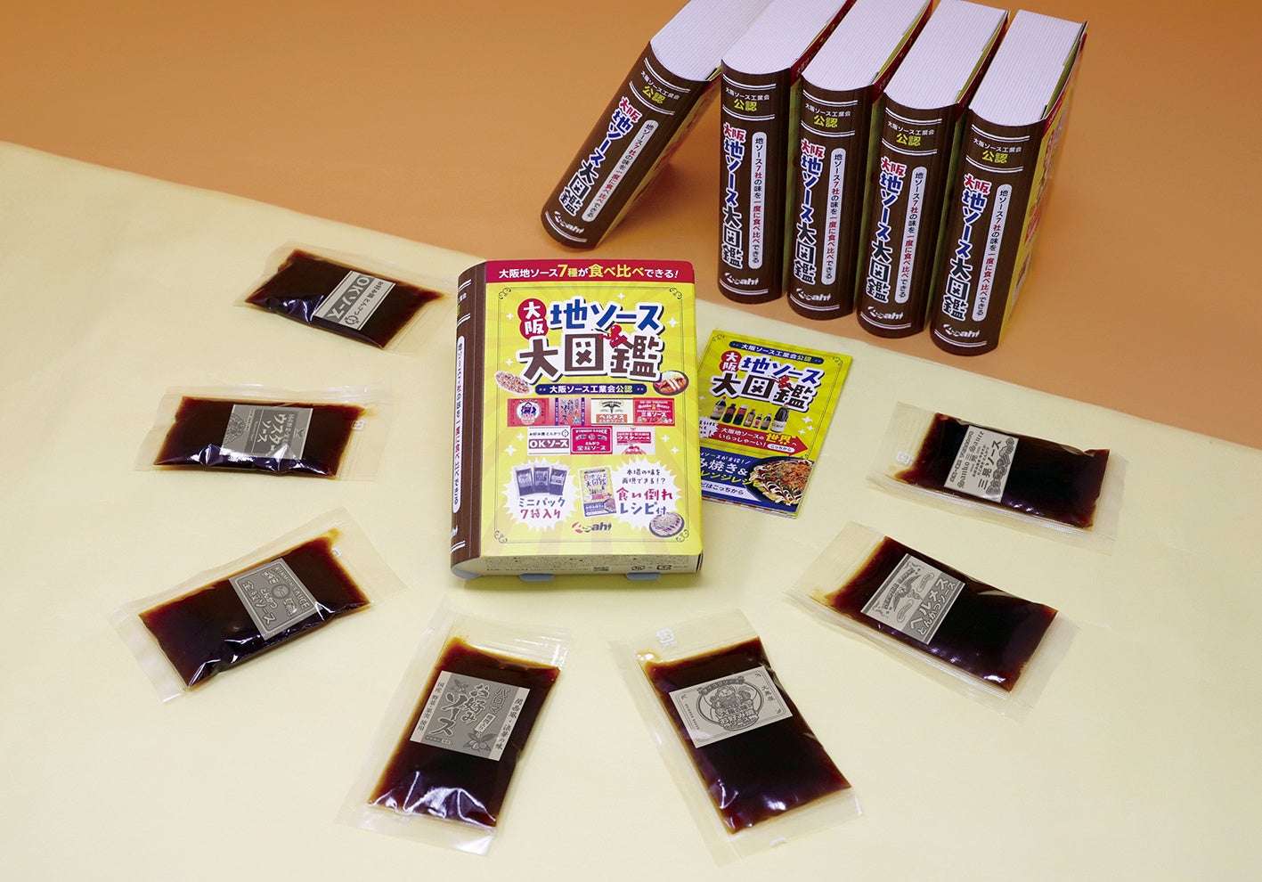 フレッシュな青りんごを思わせる爽やかな日本酒「白鶴 淡雪ブリーズ スパークリング」2026年3月13日から新発売