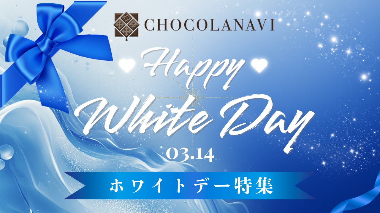 トロピカルフルーツの香りが春夏の陽気に寄り添う「白鶴 香りの純米」を2026年3月13日から期間限定発売