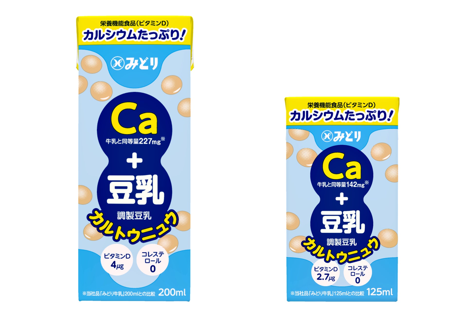栄養バランスを追求した、飲みやすいクセのない乳代替飲料　調製豆乳『カルトウニュウ』新発売のお知らせ