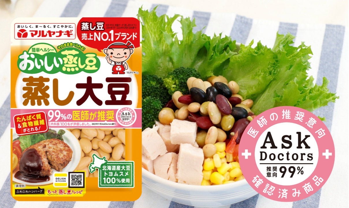 【なか卯】黒にんにくを使用したタレを絡めた香ばしい焼き鳥にごはんが進む！なか卯が「本格炭火焼き鳥丼」を新発売