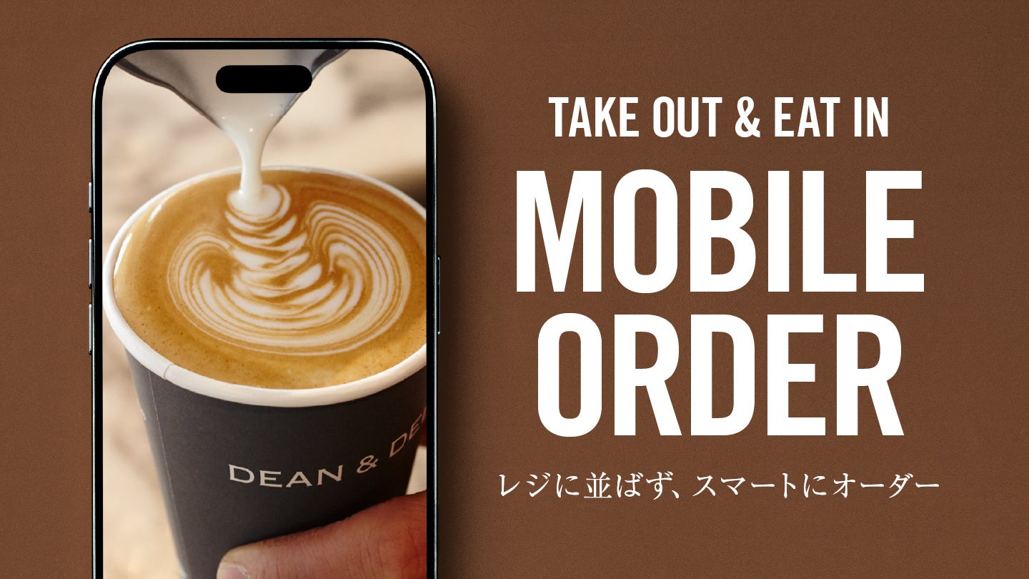 事前注文でも、店内でも。多様な利用シーンに応える「DEAN & DELUCAモバイルオーダー」3月4日（水）開始。ドリンク、ペイストリー、パックデリまで豊かな食体験をお届けします。