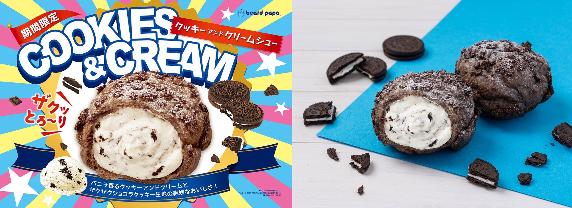 【JAF鹿児島】荒茶生産量 2年連続日本一記念イベント「昔ながらの手揉み茶づくり in 南九州市」参加者募集　～伝統的な製法を体験＆最新のフリーズドライ茶を味わう～