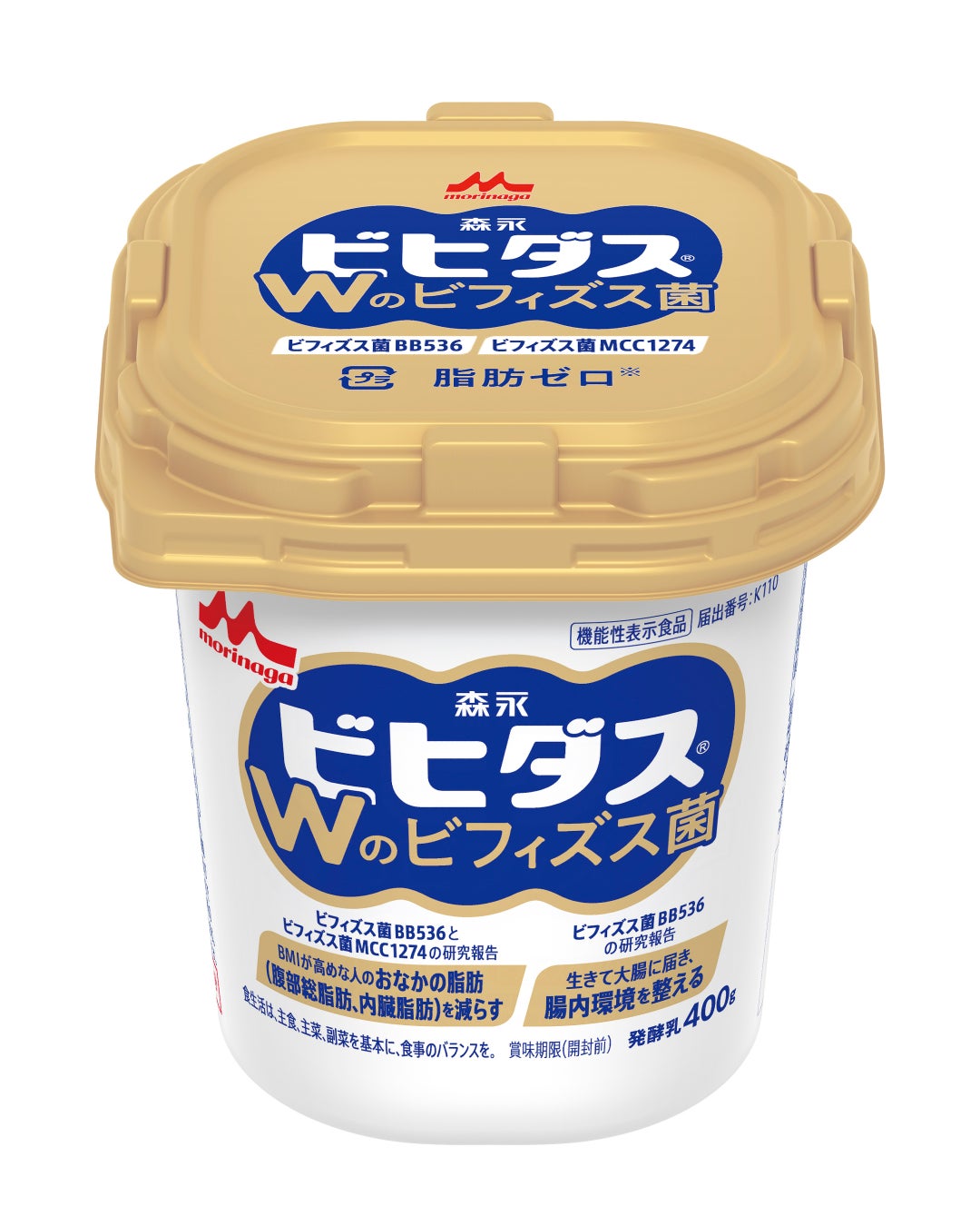 日本初※1ビフィズス菌により「おなかの脂肪を減らす」機能と「腸内環境を整える」機能の2つの機能が報告された、機能性ヨーグルト「ビヒダス ヨーグルト Wのビフィズス菌」を4月14日（火）より全国で新発売