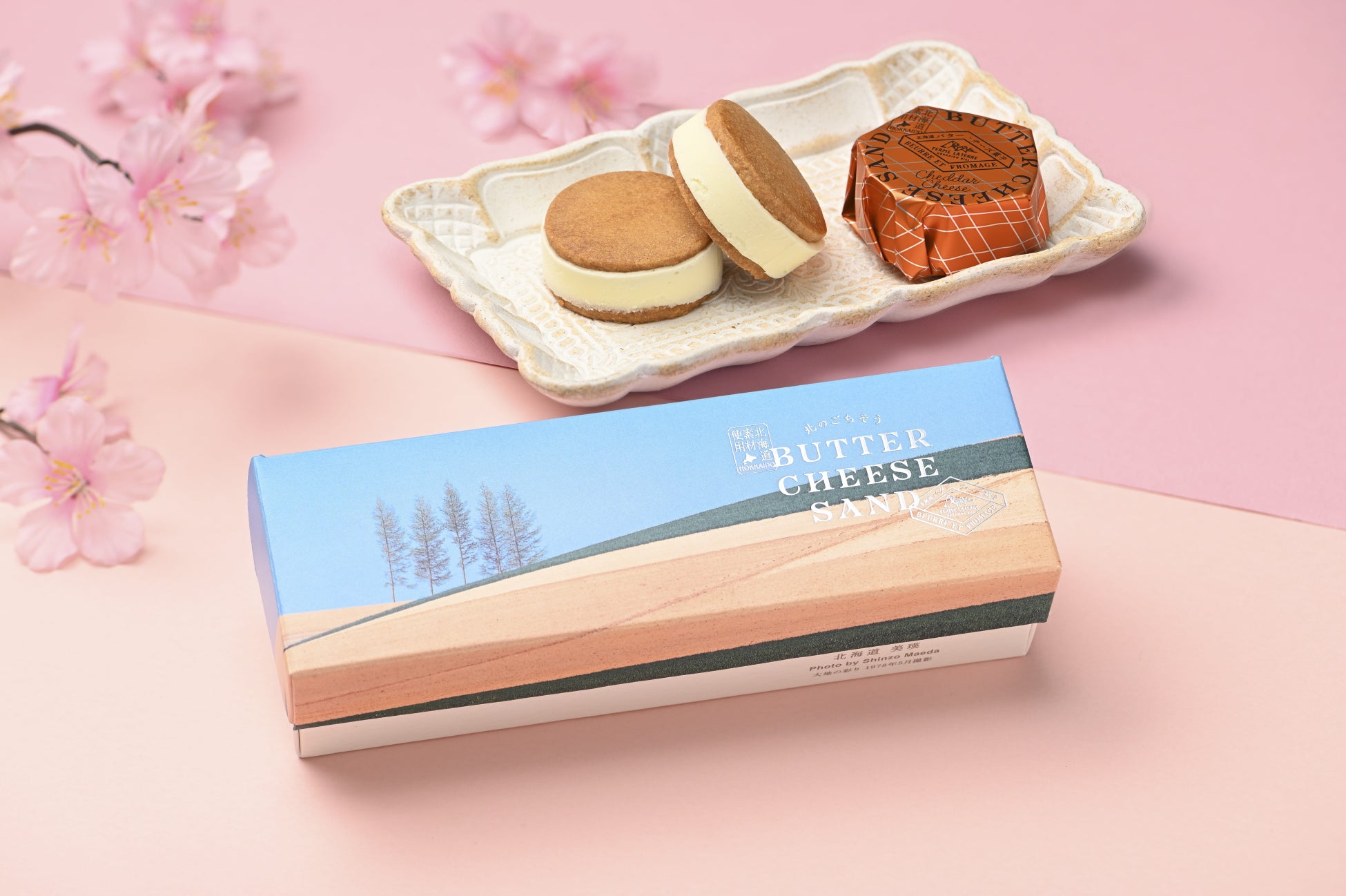 【新千歳空港限定】230,000個以上売れているバターチーズサンド「チェダーチーズ」に写真家・前田真三氏作品のパッケージ “大地の彩り” 新登場！CMロケ地としても有名な美瑛の雄大な景色を北海道土産に