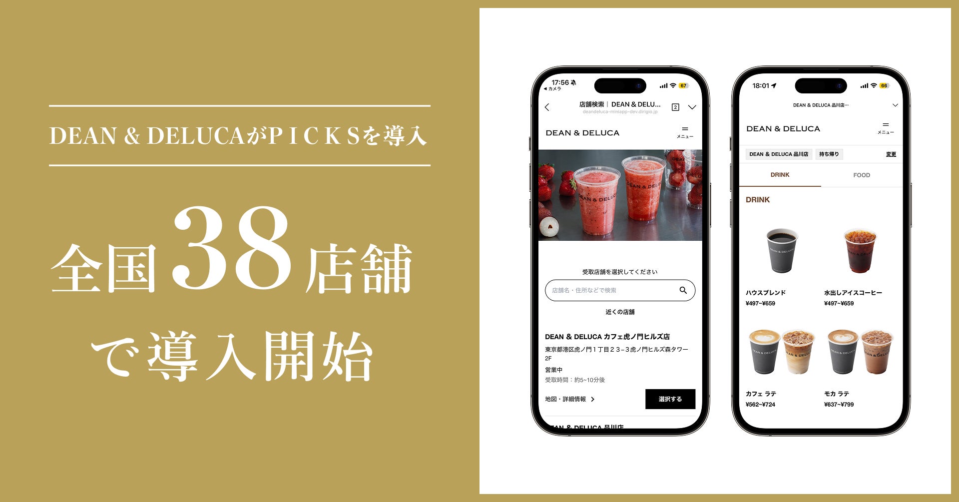 【ビアードパパ】桜色の装い“苺ホワイトチョコシュー”が春咲くリニューアル!甘酸っぱい苺とミルキーなホワイトチョコが溶け合う、3月限定の至福の味わい