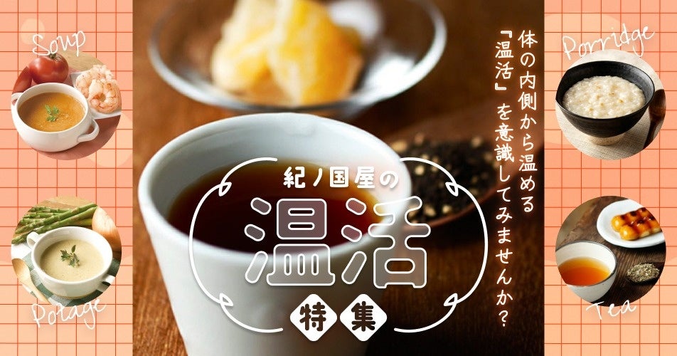 『果実100%の、贅沢。』100%カジューハイが文具女子博in大阪2026にて来場者限定サンプルを配布