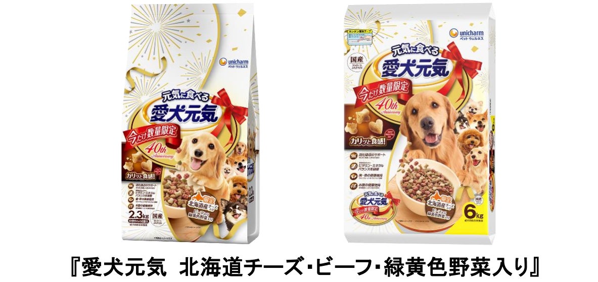 【紀ノ国屋】公式オンラインストア限定「紀ノ国屋の温活」特集を公開