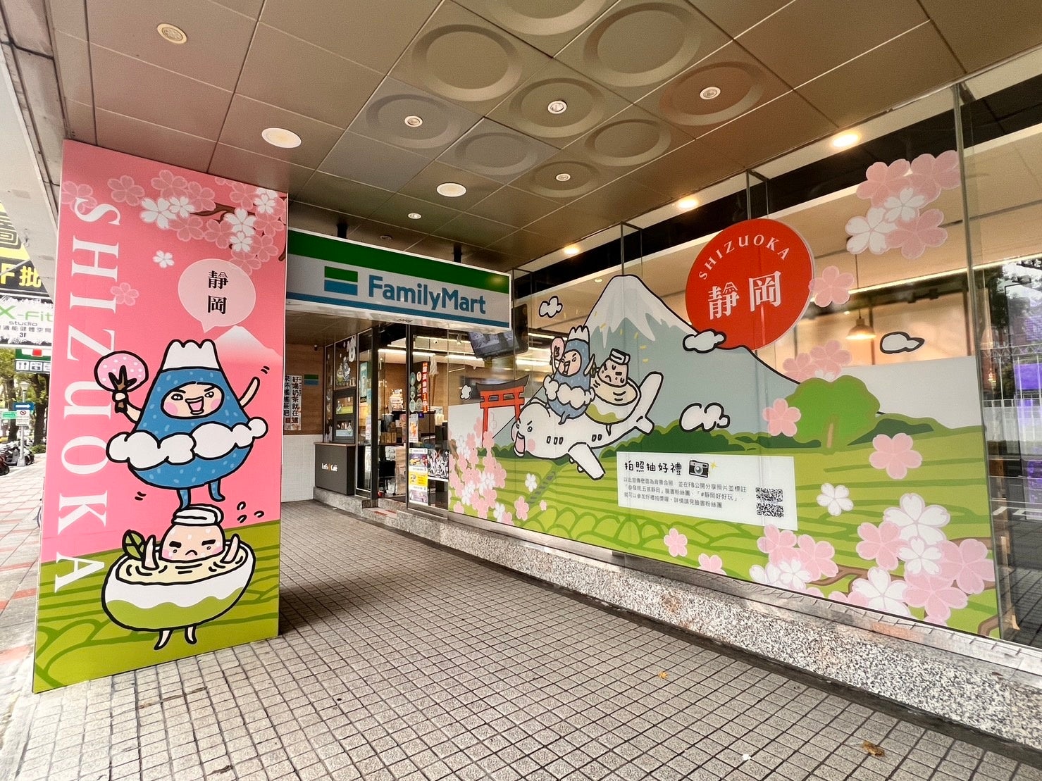 静岡県台湾事務所、台湾ファミリーマートで大型プロモーション実施