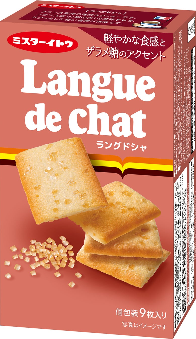 クッキー好きの方へ朗報です！！ クッキーを1.5倍に増やし、食べ応えも150％？のアイスになりました。 「セルフクラッシュクッキークリーム」 2026年3月上旬より順次全国発売
