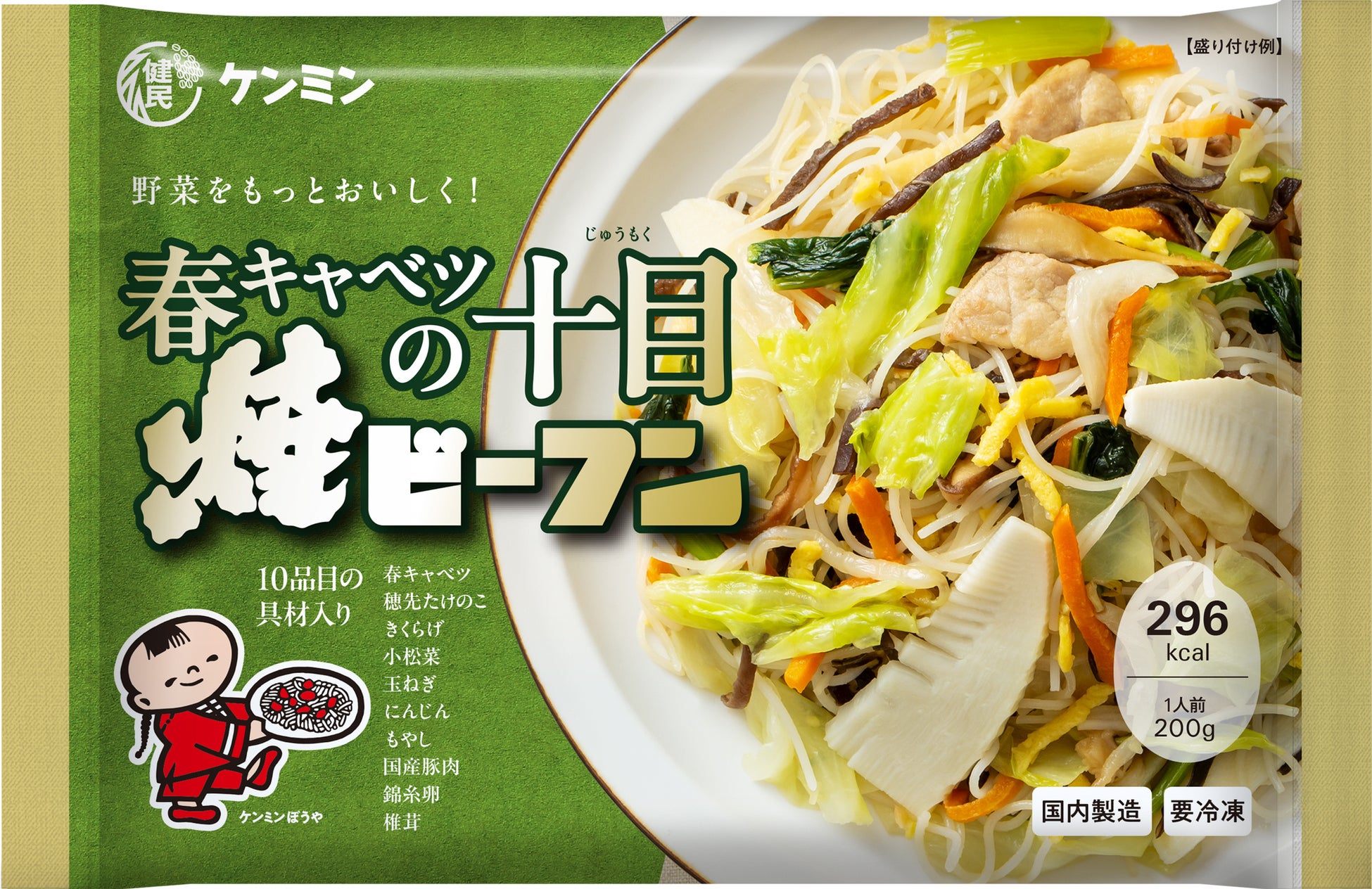 ASTRA FOOD PLAN、米国市場参入を目指す食のスタートアップ向けプログラム「Foodtech Cross Bridge Program」に採択。