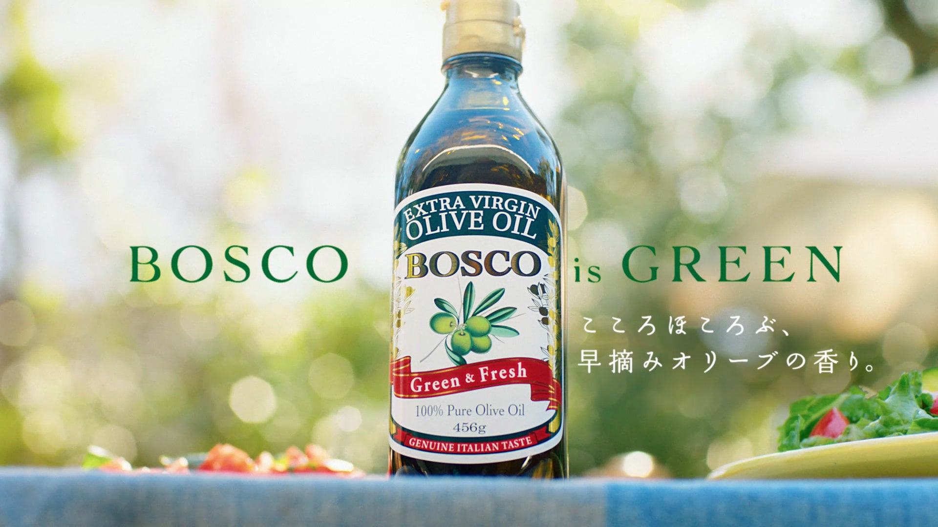 ～ＢＯＳＣＯ ｉｓ ＧＲＥＥＮ～新ＣＭ『しあわせ よりどり みどり』篇