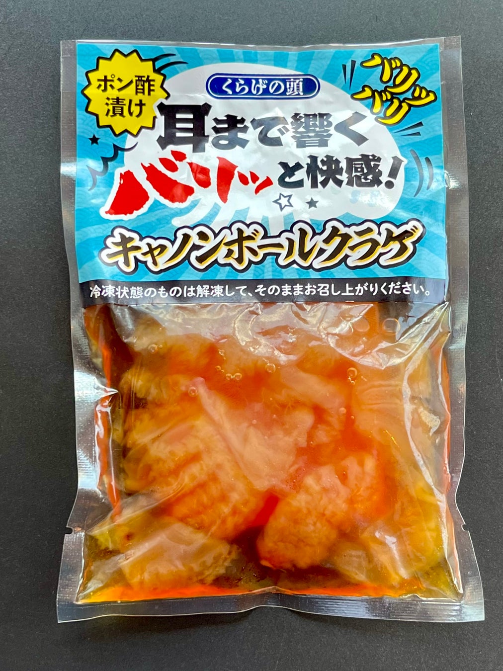 【宮崎県新富町】3月30日開催!薬膳講座「春の養生〜新富の食材で楽しみ薬膳時間〜」