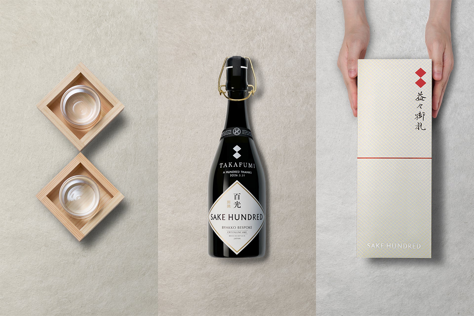 春の歓送迎シーズンに合わせ、感謝を伝える限定ギフトラッピングを発表。2月25日〜3月20日の期間限定で無料オプションとして提供