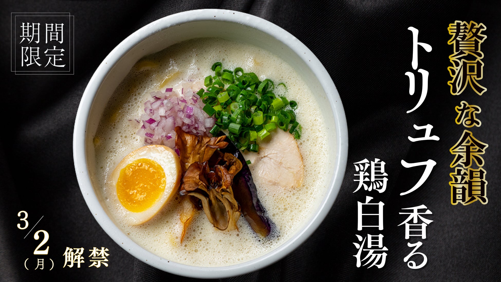 第3回J.S.A. SAKE DIPLOMAコンクールチャンピオン松平和宏が「國酒ディレクター」としての活動をスタート。新規パートナー企業様を募集