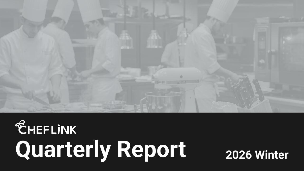 株式会社シェアダイン、「CHEFLINK季刊レポート（2026年冬号）」を発行
