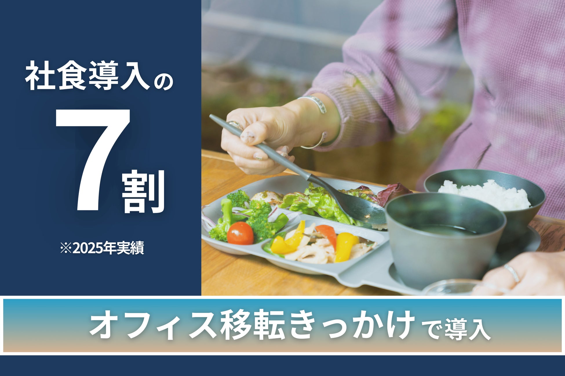 かに料理専門店【甲羅本店】の新ランチ・御膳メニューが3月2日（月）より販売開始！