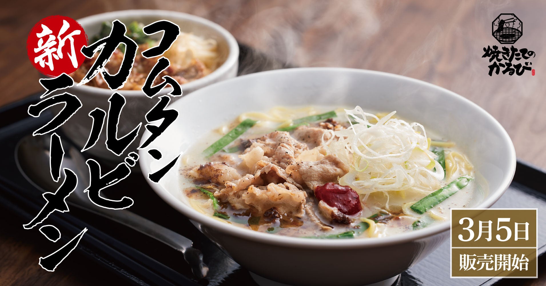 【はま寿司】お客様や地域住民の皆様の安全・安心ために全国のはま寿司594店舗でAEDを導入